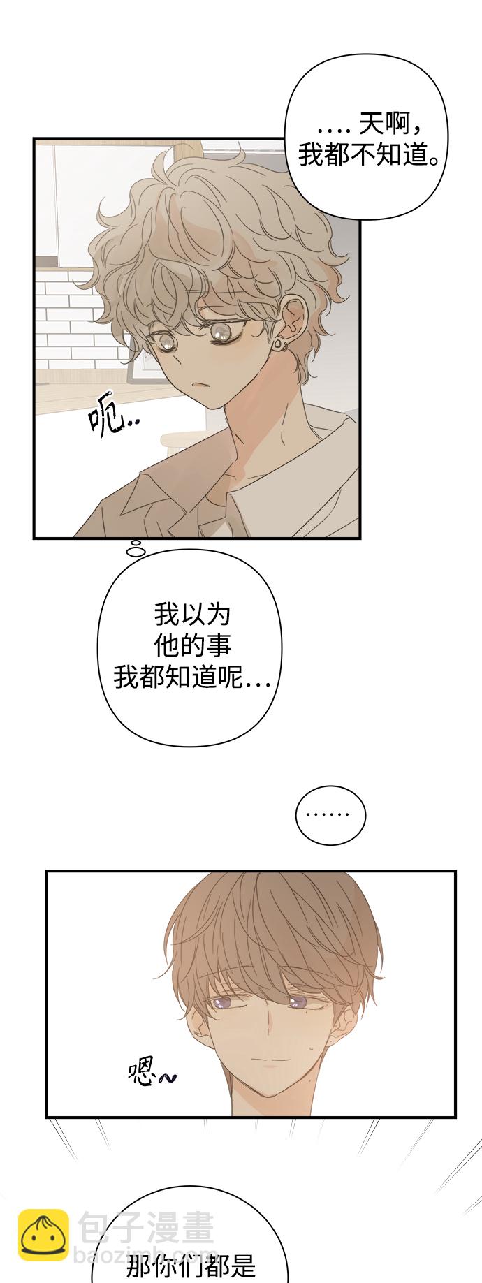 第99话35