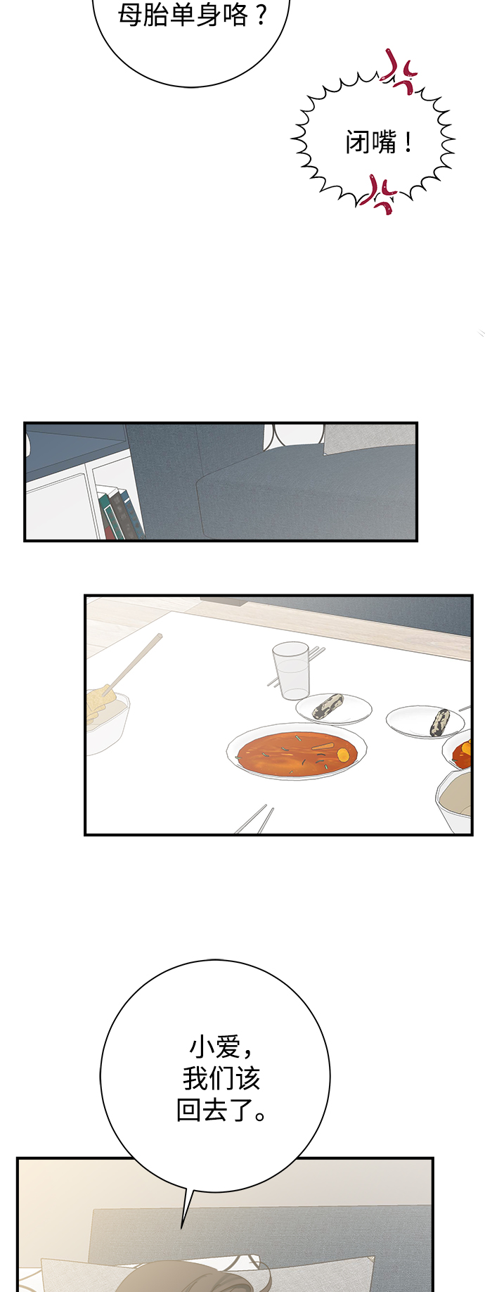 第99话36