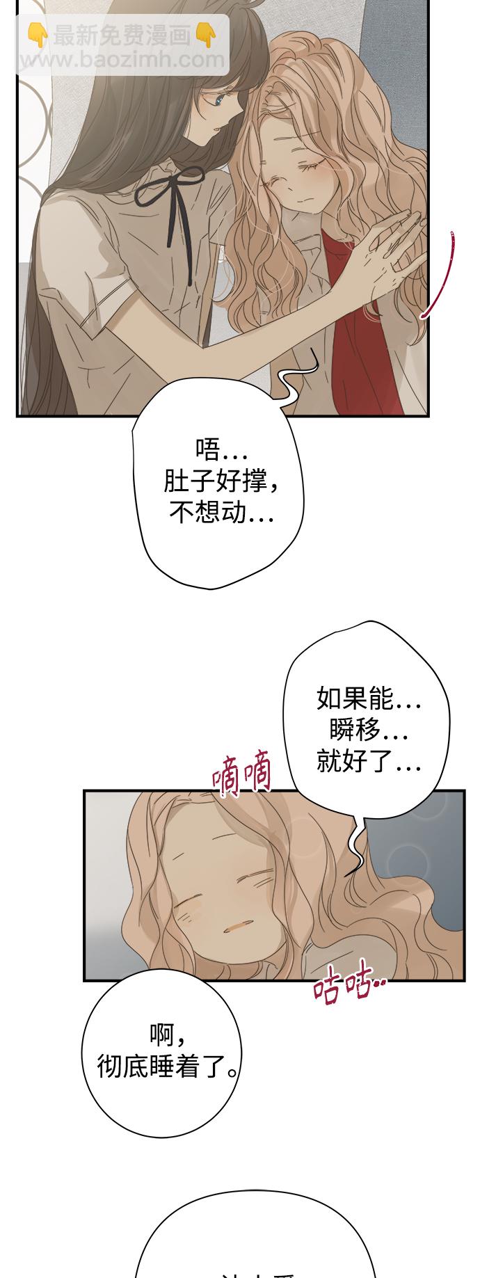 第99话37