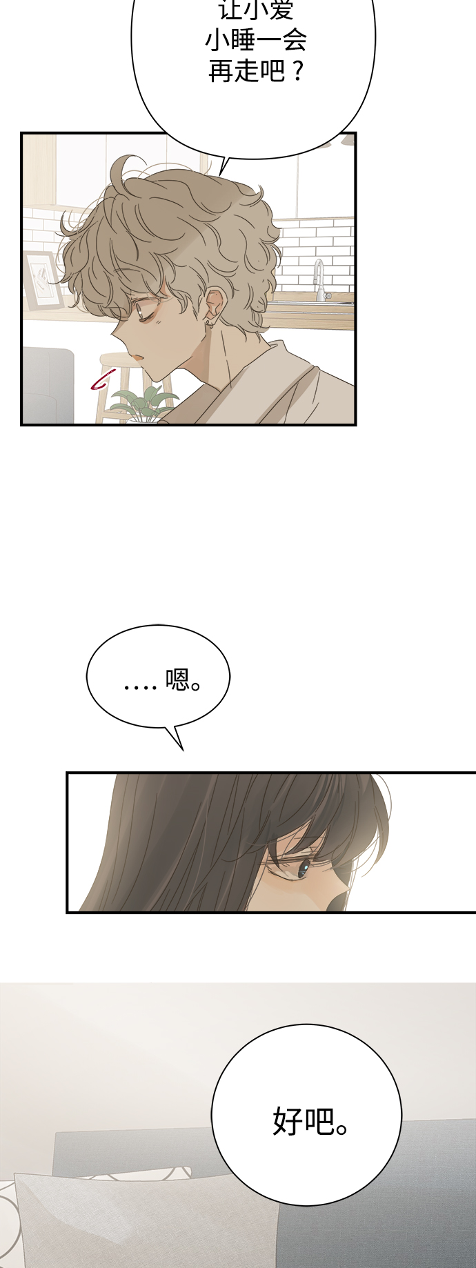 第99话38