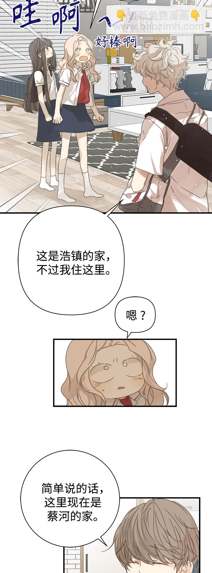 第99话5