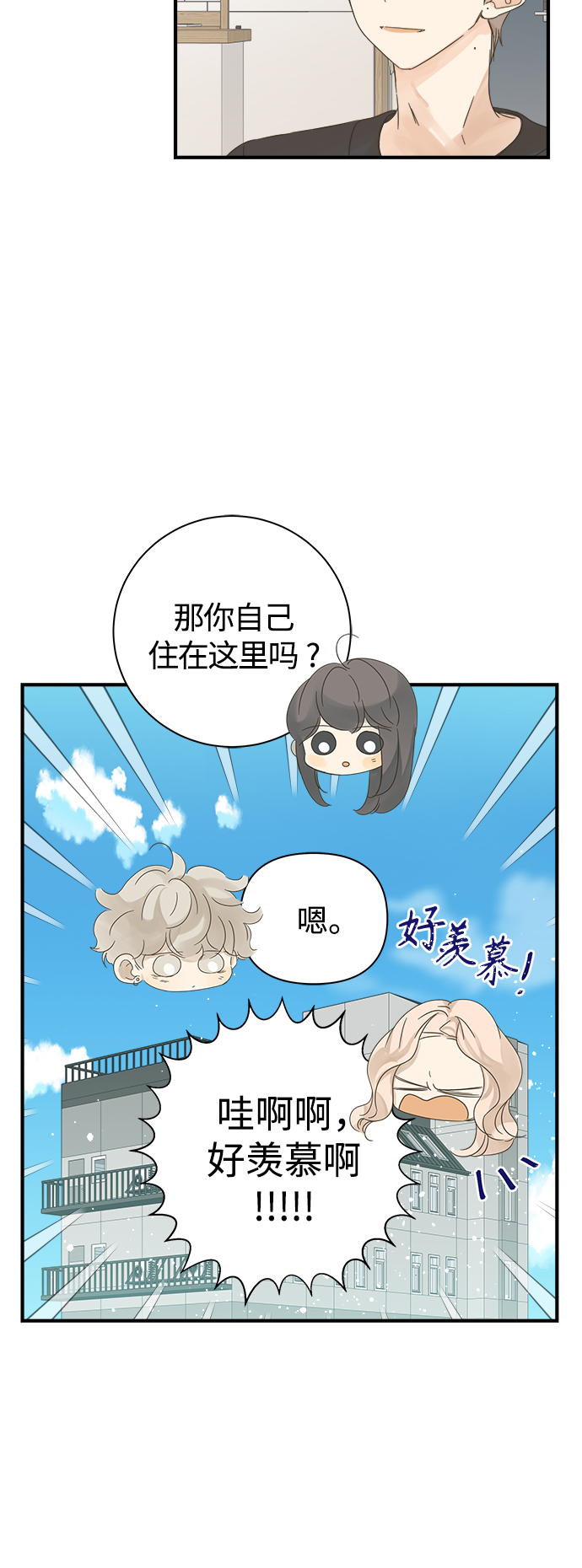 第99话6