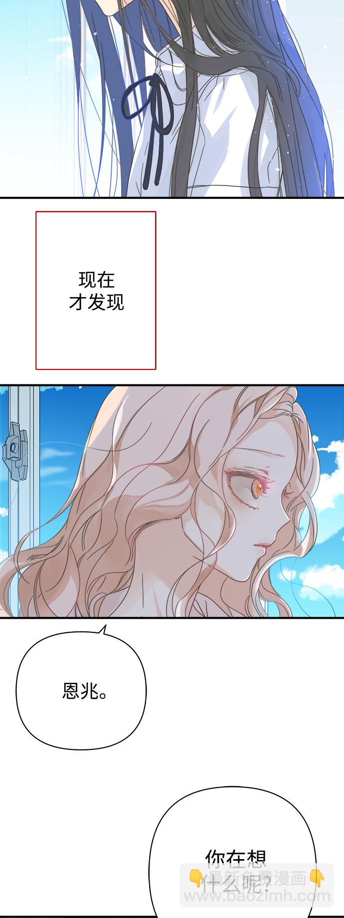 第101话10