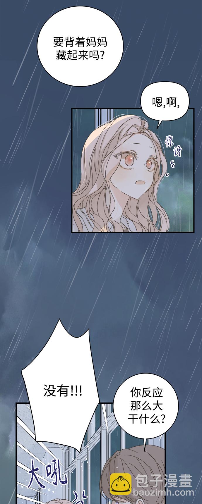 第101话47