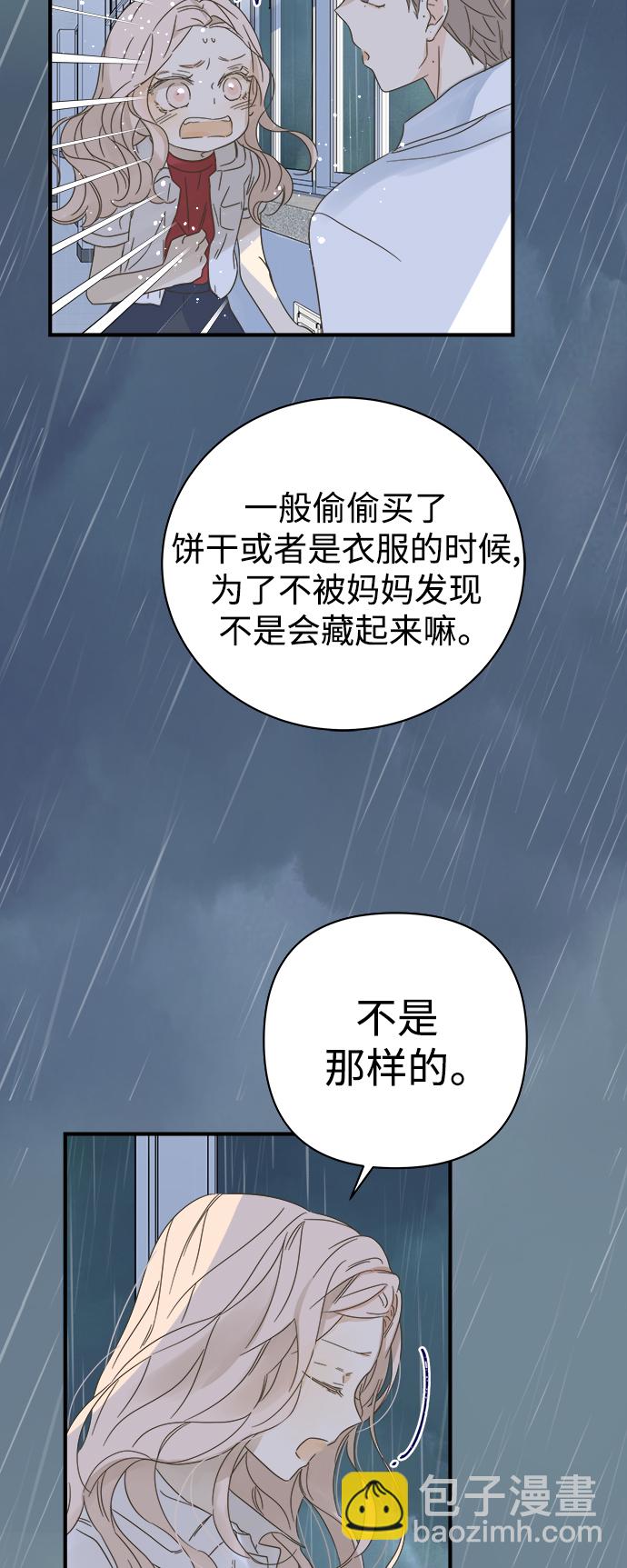 第101话52