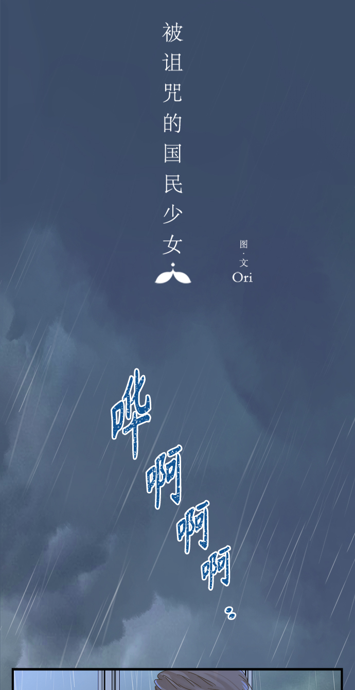 第102话10