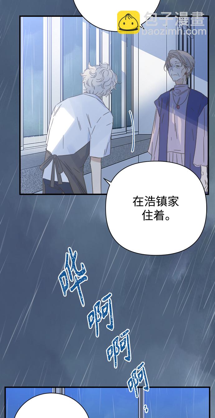 第102话13