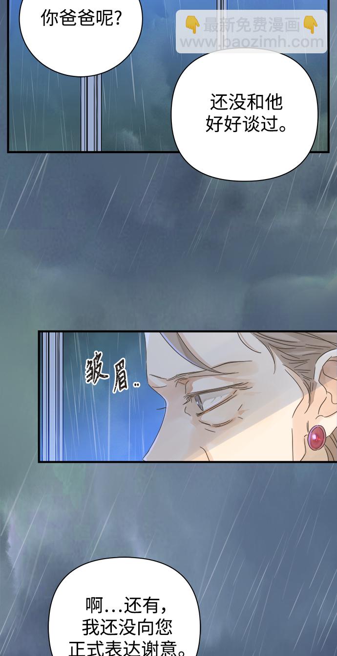 第102话14