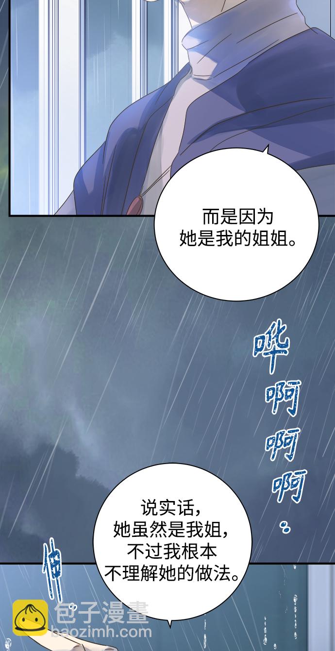 第102话17