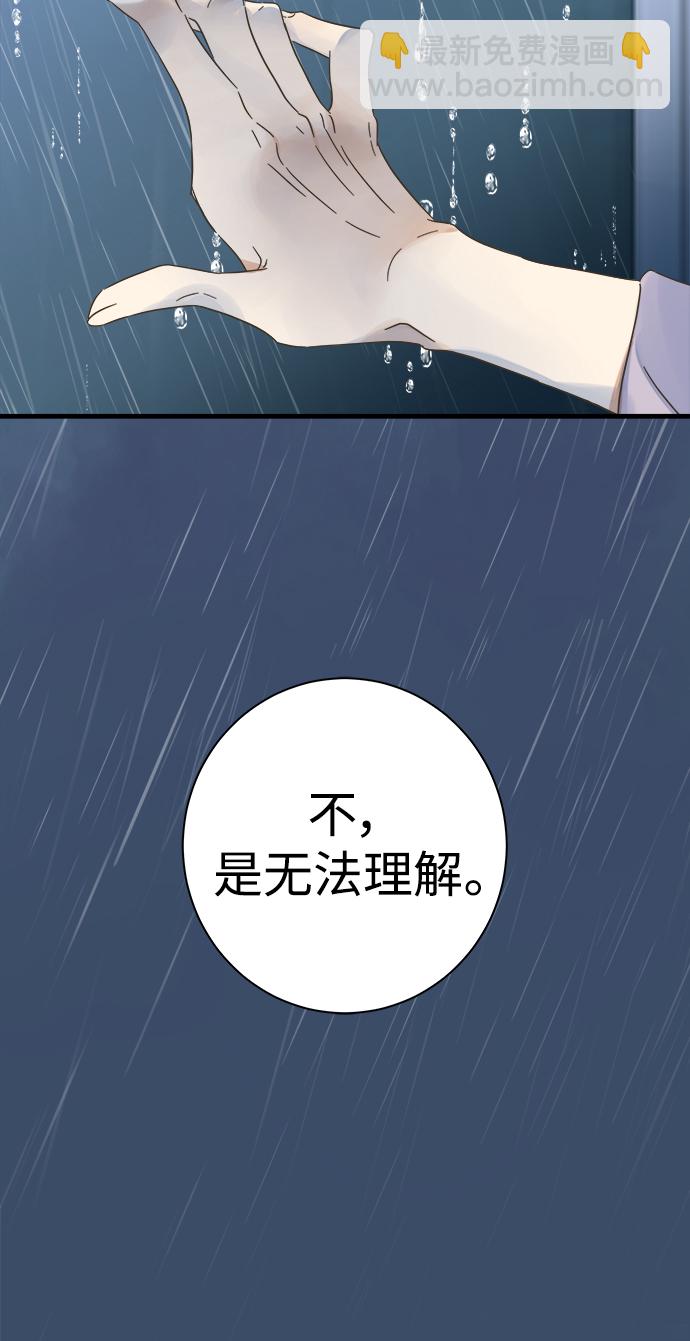 第102话18