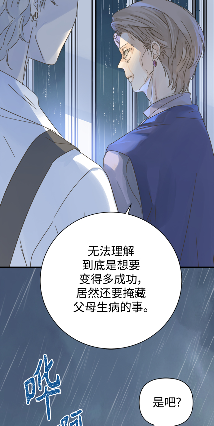 第102话22