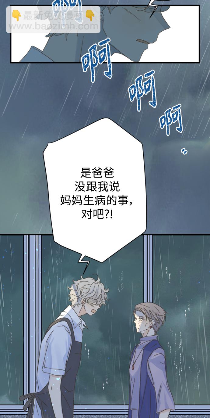 第102话23
