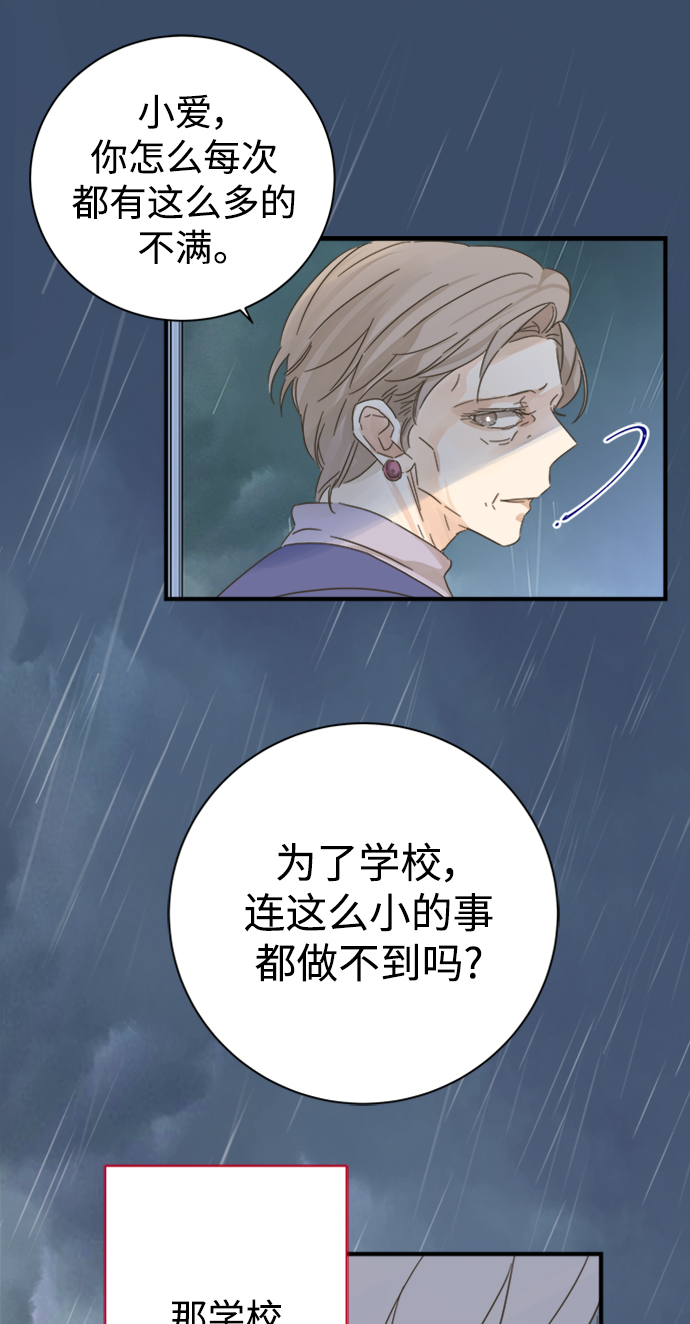 第102话28