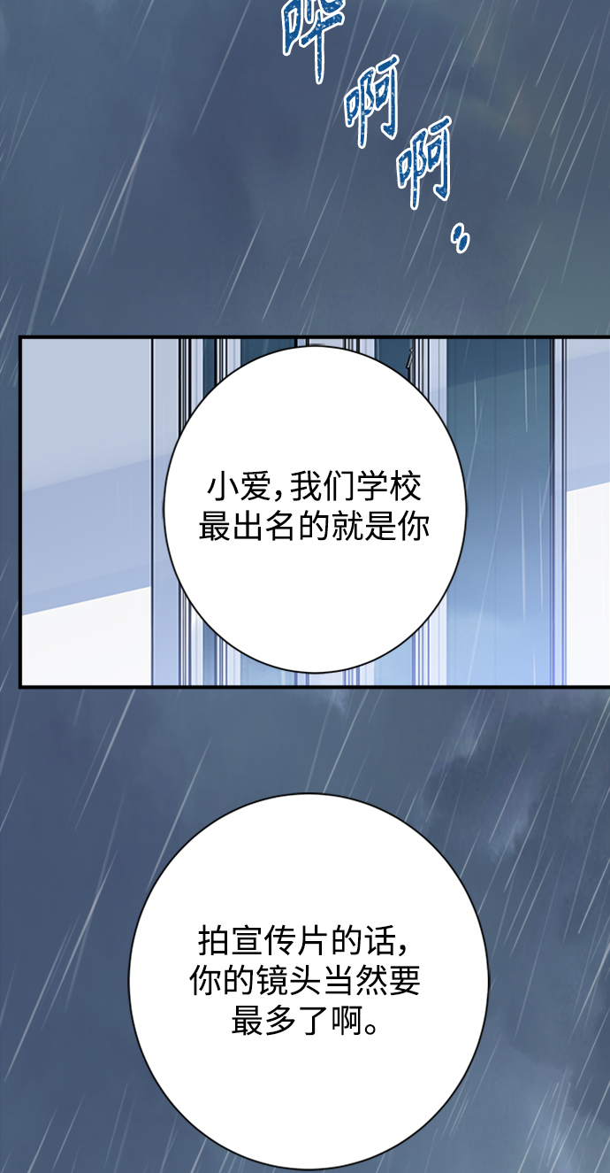 第102话31