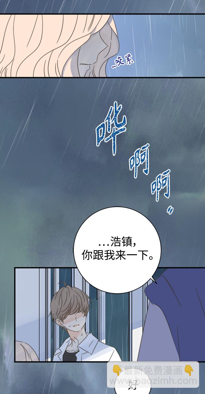 第102话32