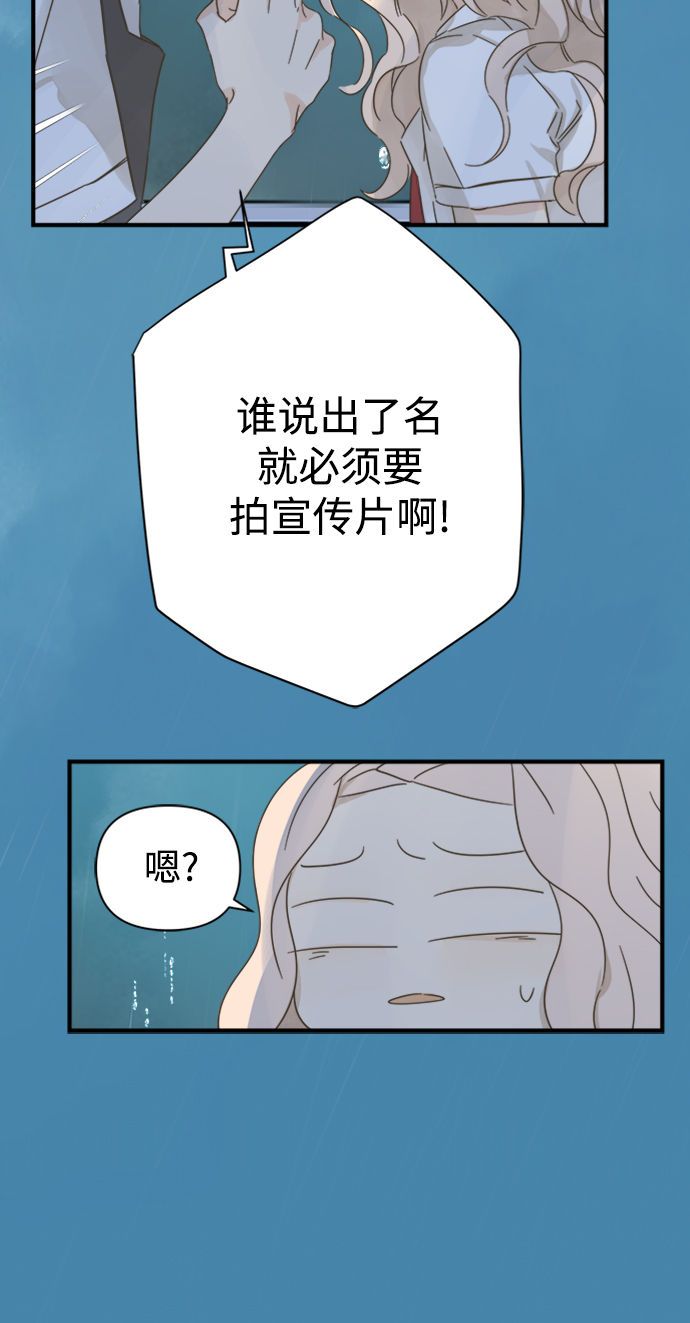 第102话36