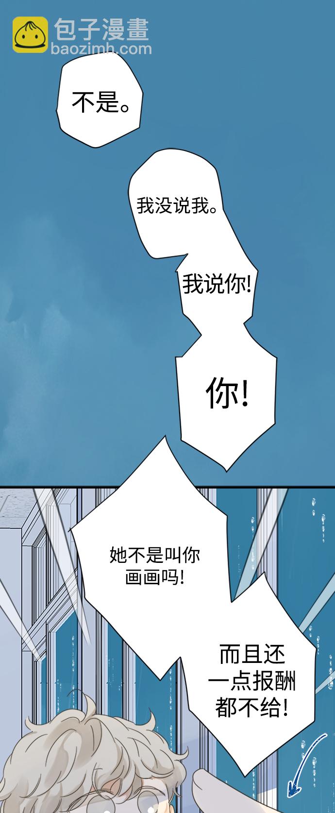 第102话37
