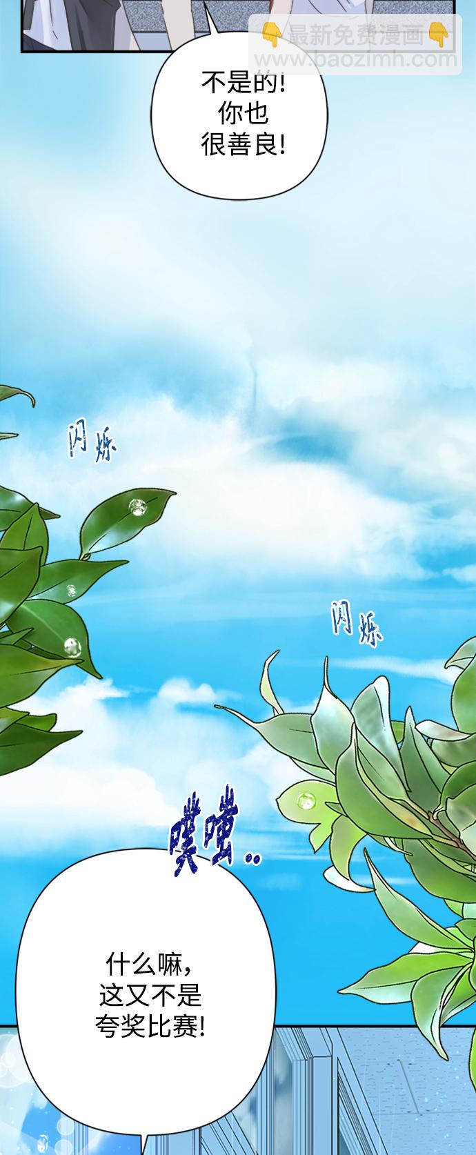 第102话41