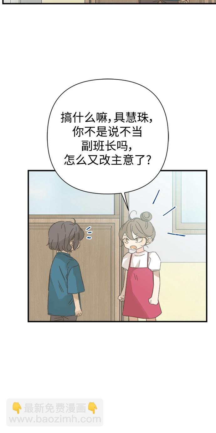 第102话48