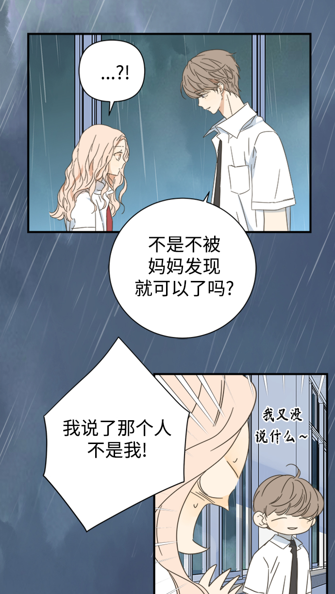 第102话5