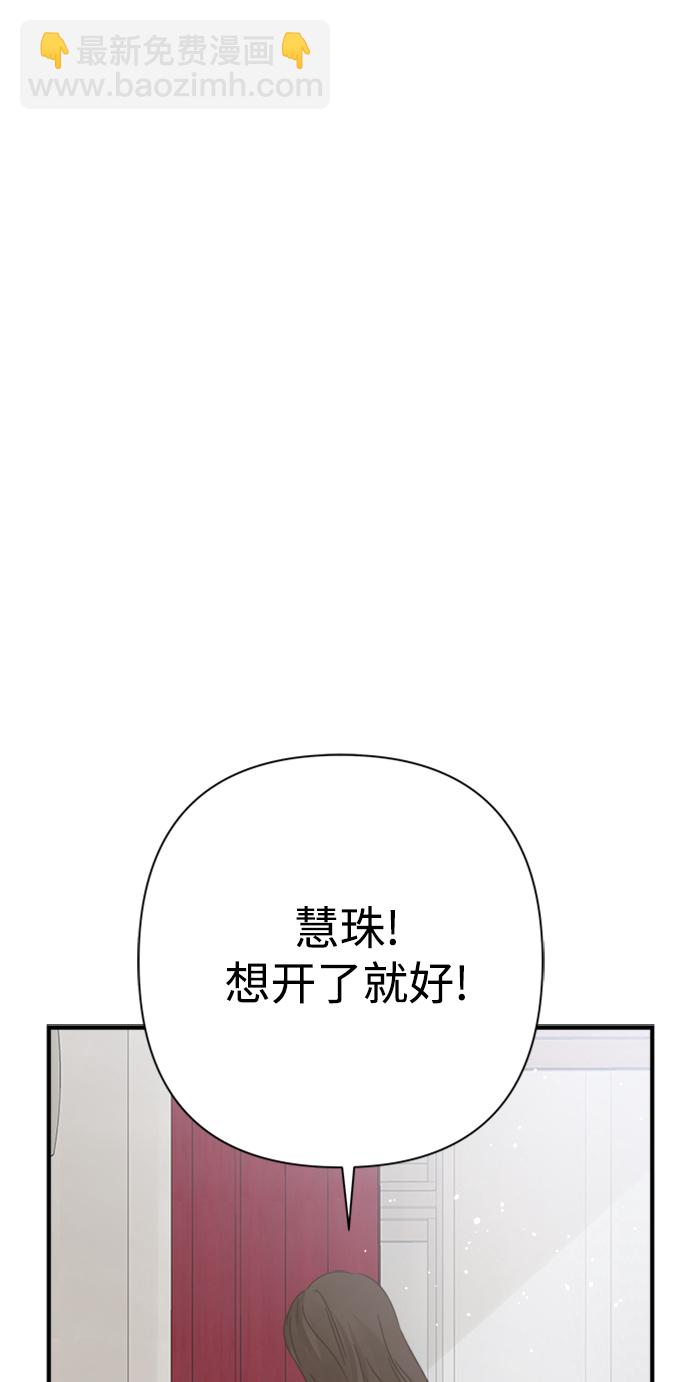 第102话50
