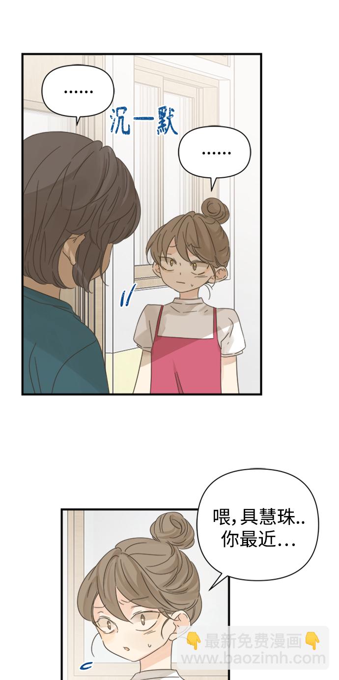 第102话53