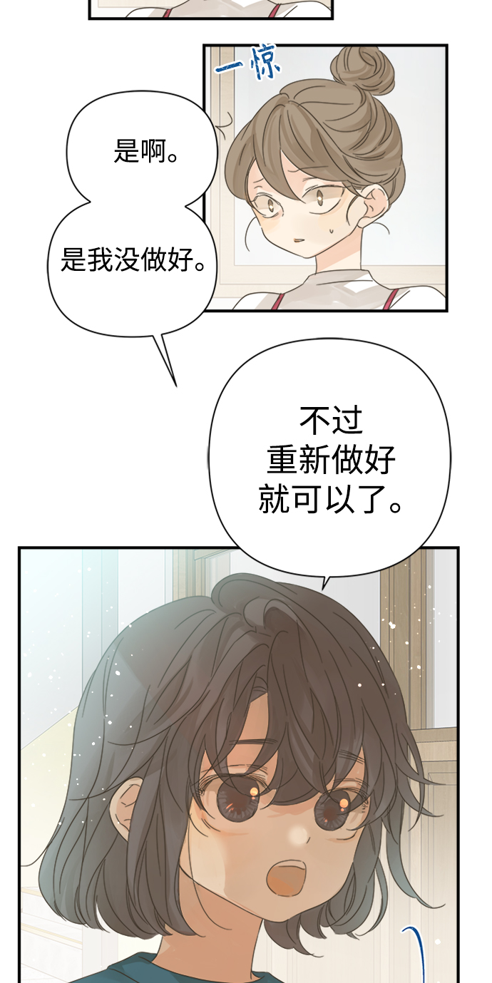第102话54