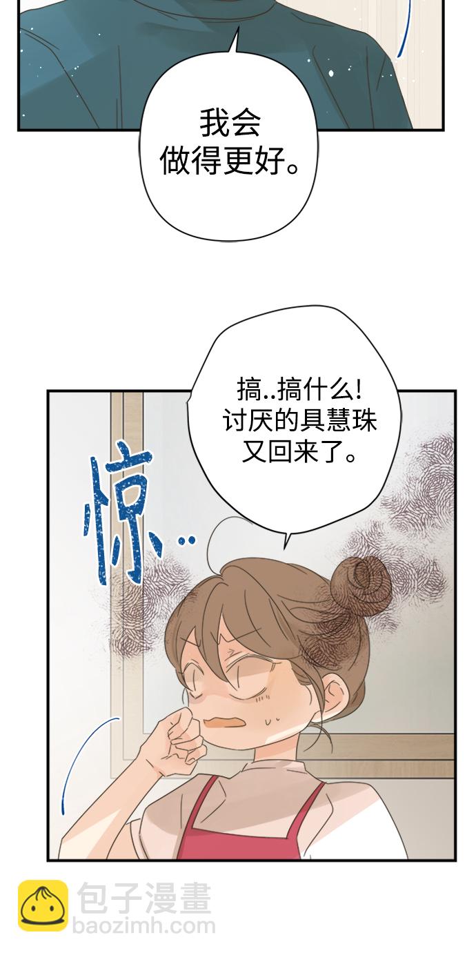 第102话55
