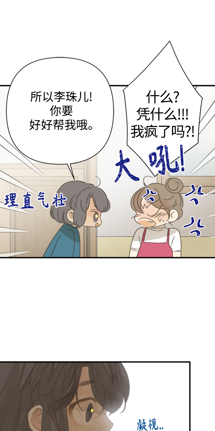 第102话56