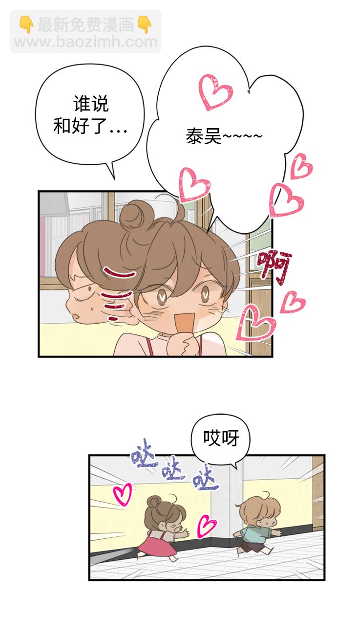 第102话59
