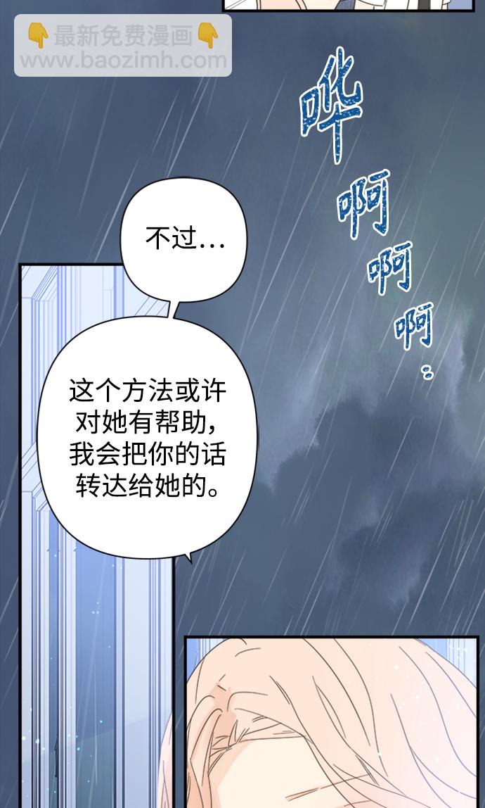 第102话6
