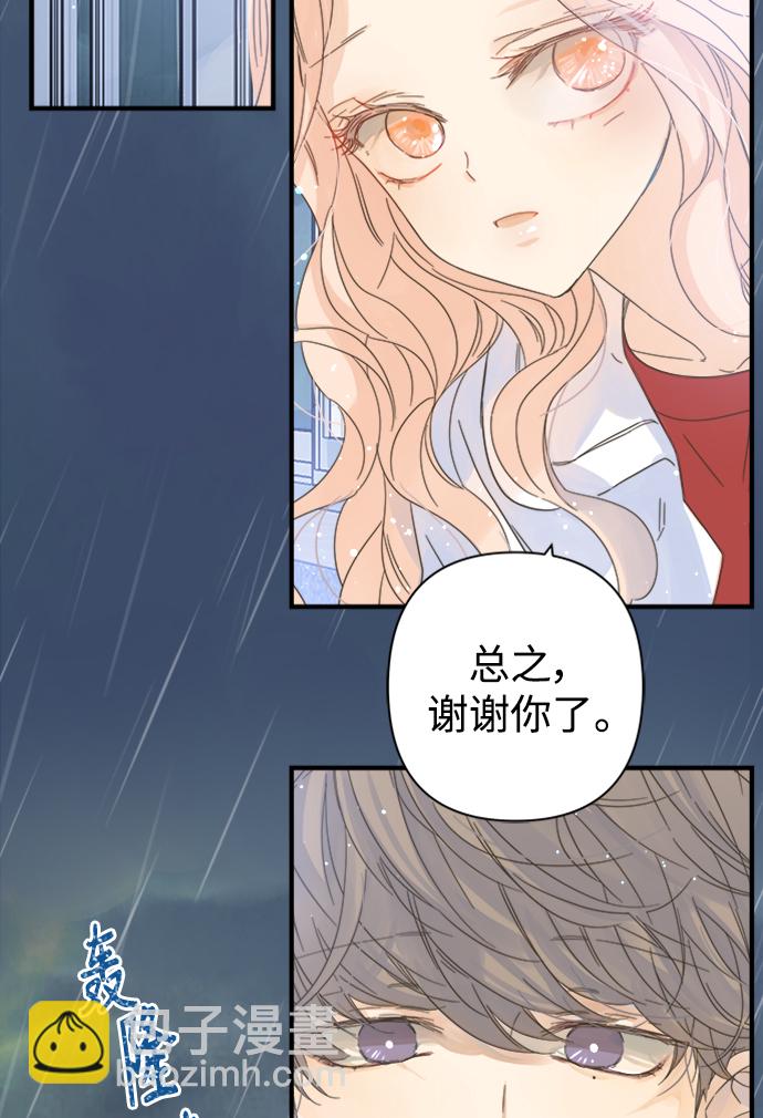 第102话7