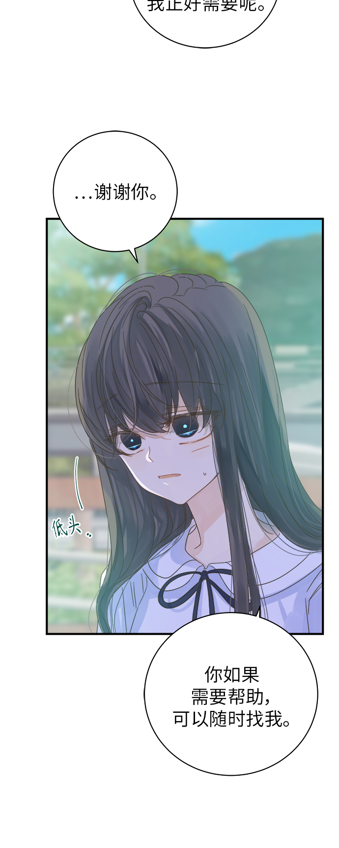 第105话13