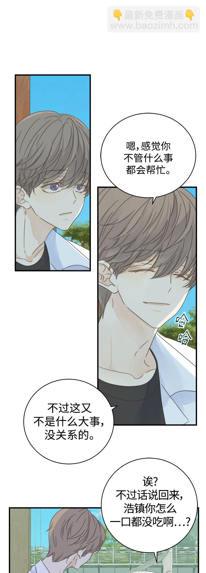第105话14