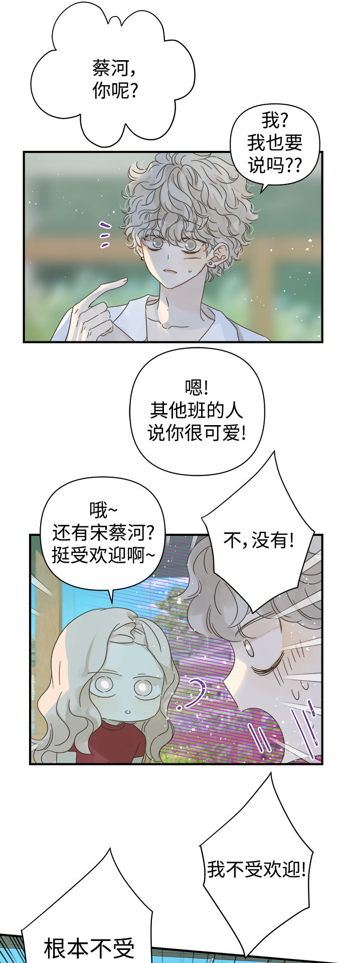 第105话18