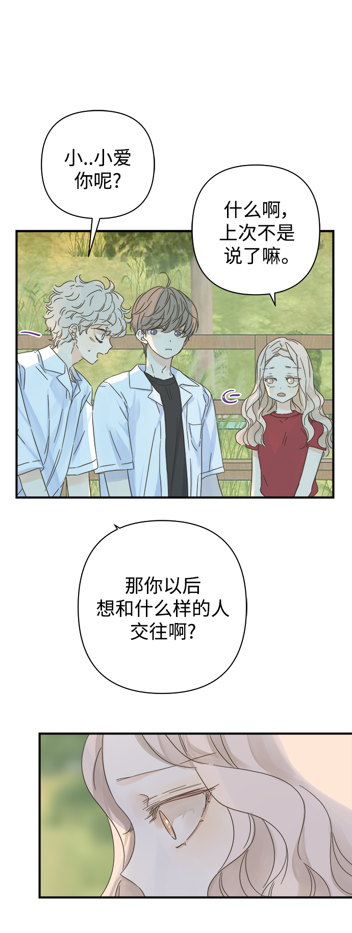 第105话21