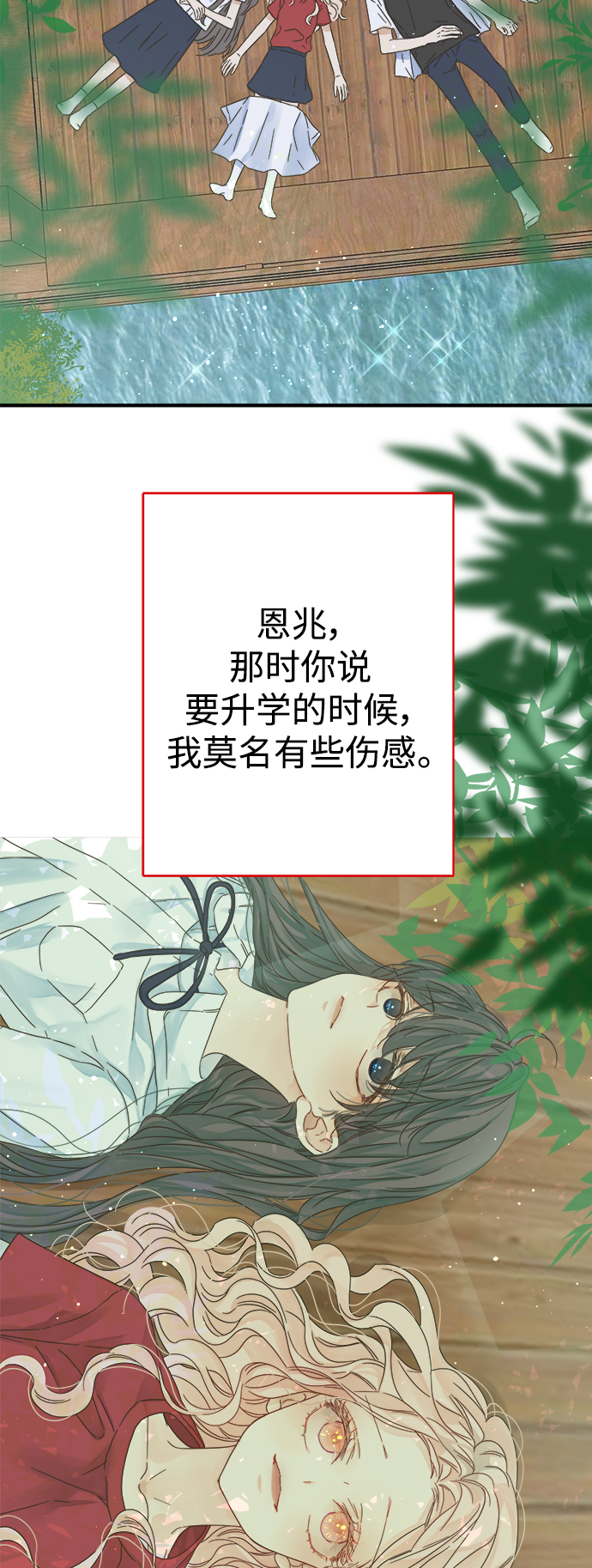 第105话26