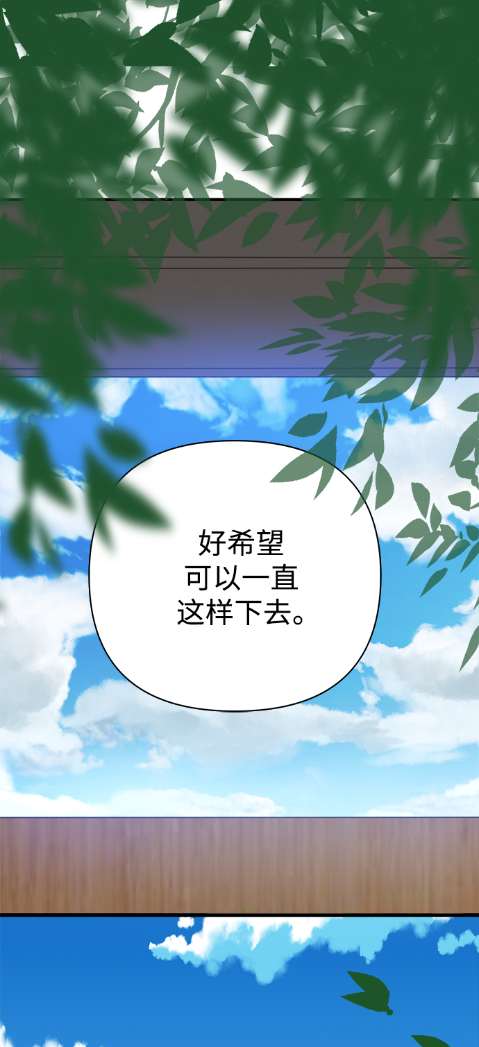 第105话29