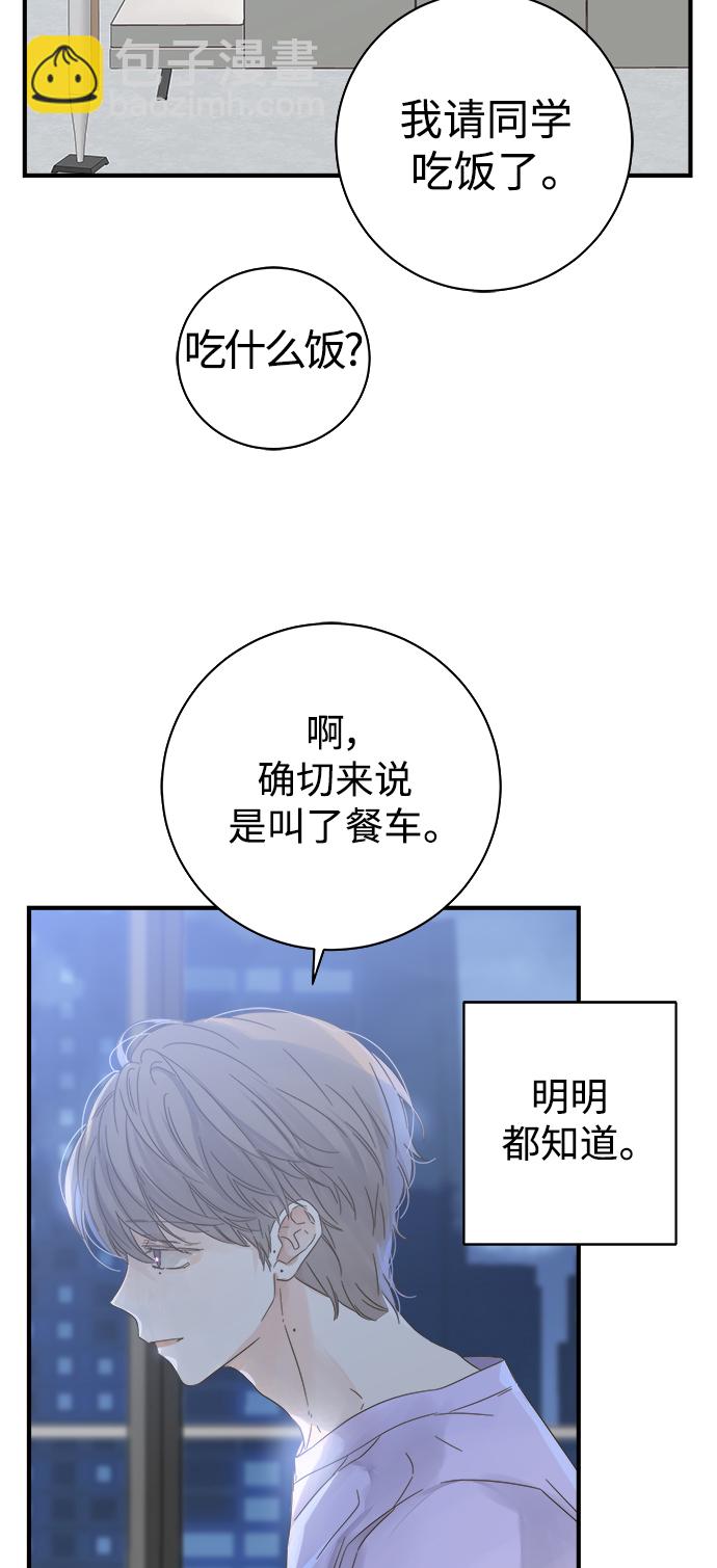 第105话34