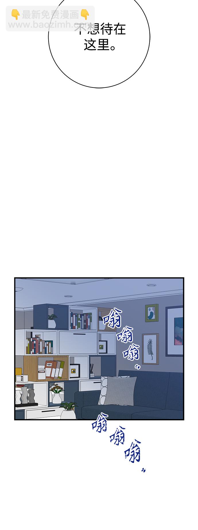 第105话53