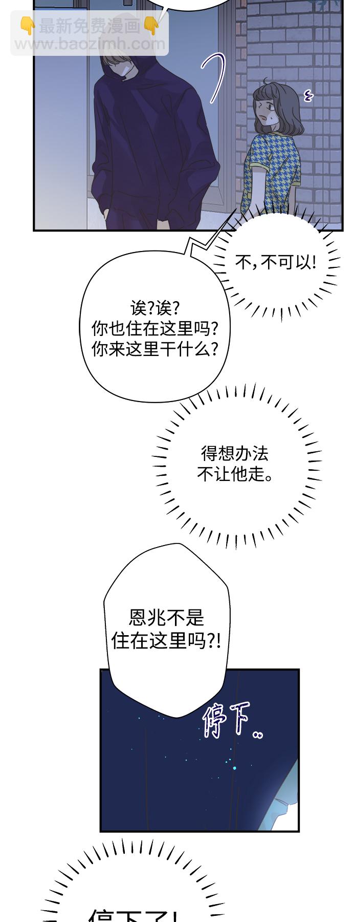 第107话30