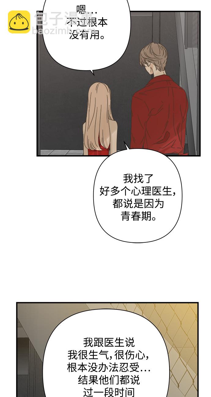 第111话23