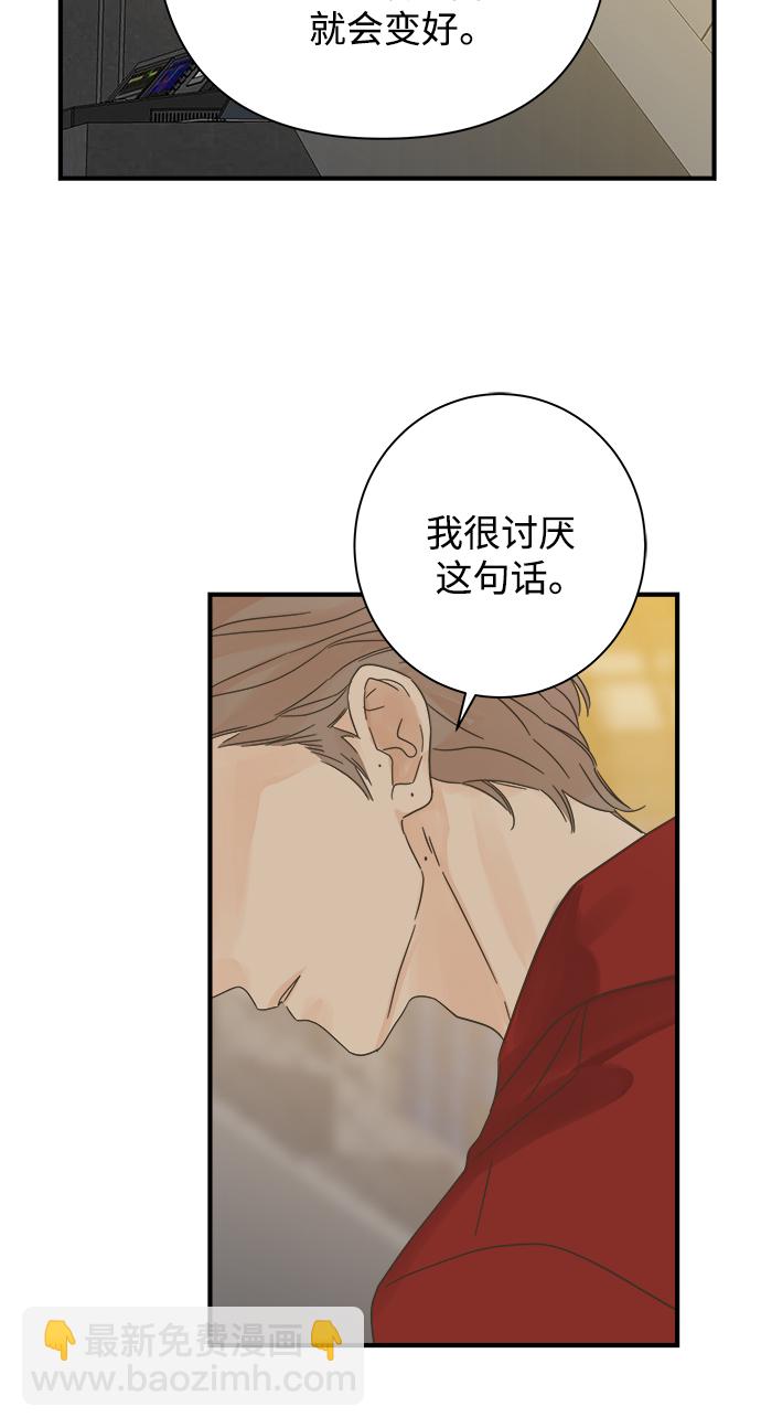 第111话24