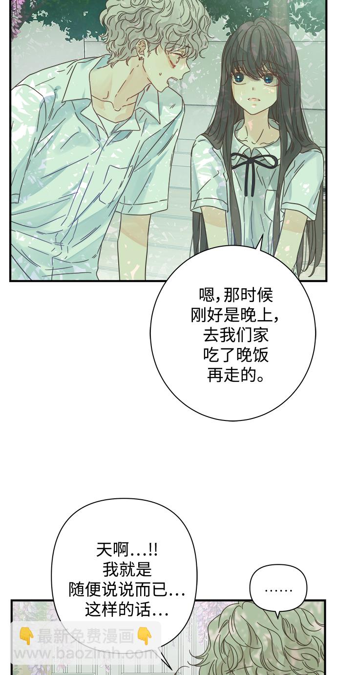 第111话33