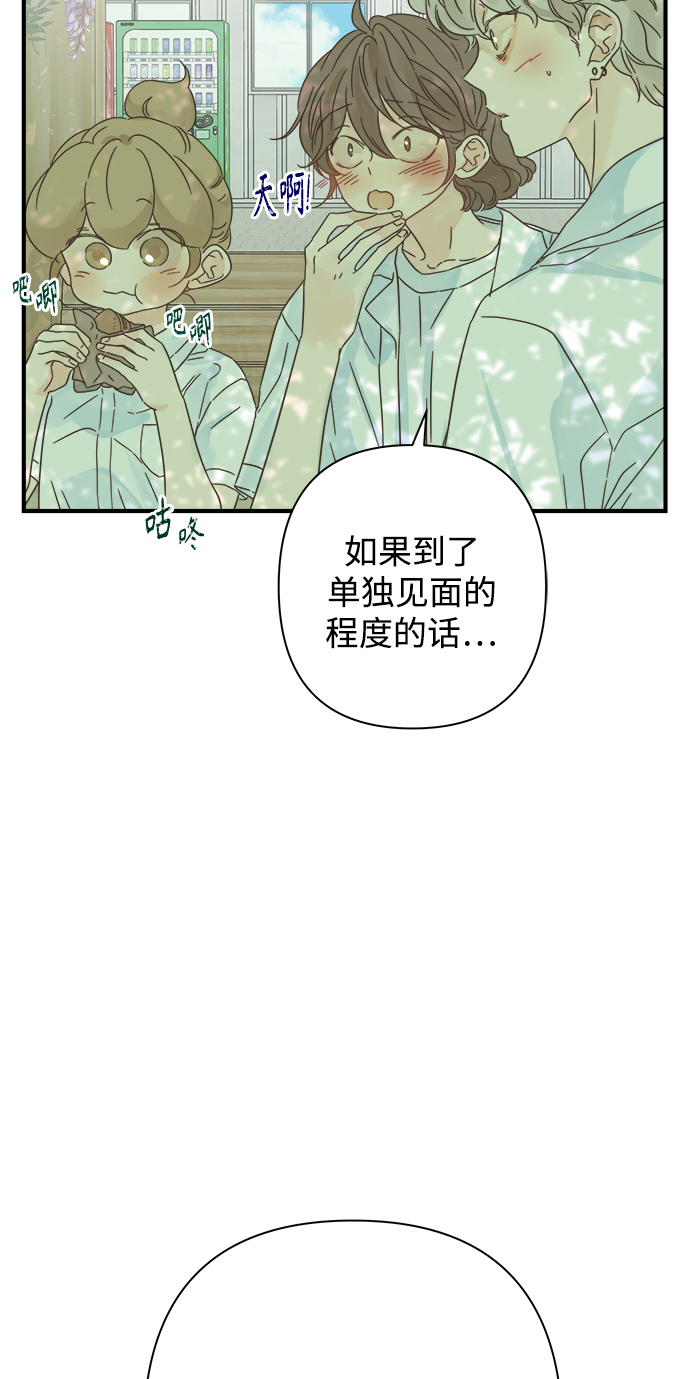 第111话34