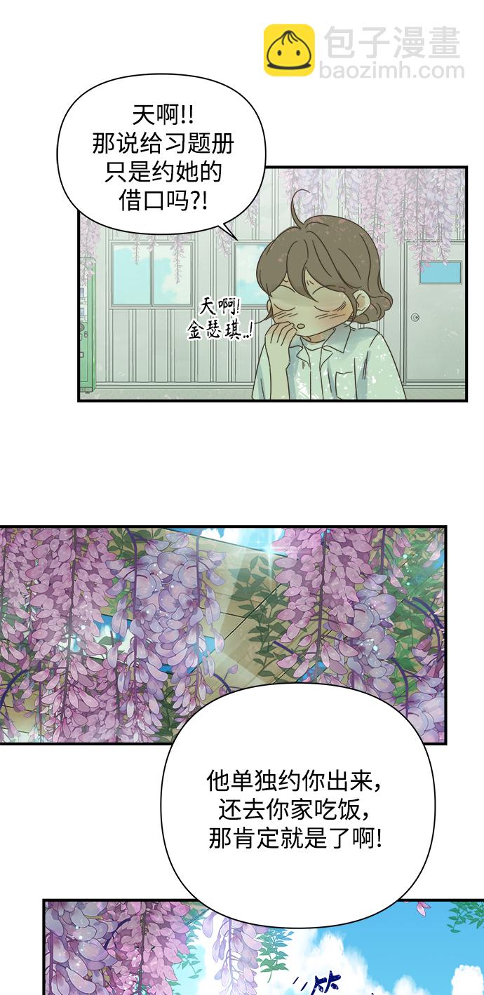 第111话36