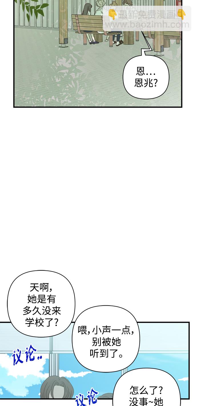 第111话39