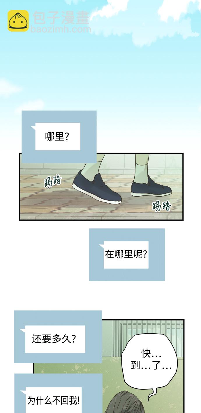 第111话41