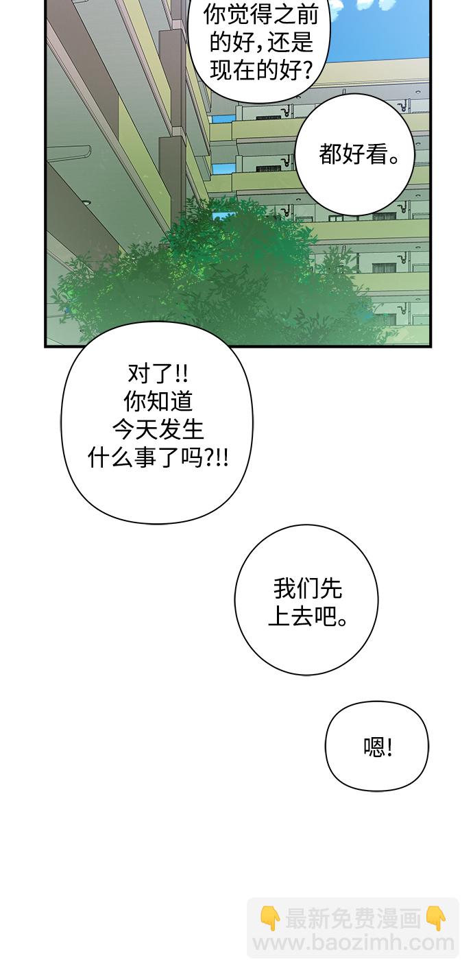 第111话44