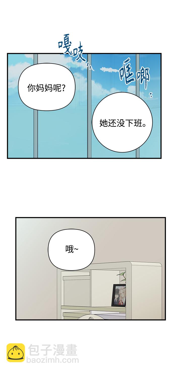 第111话45